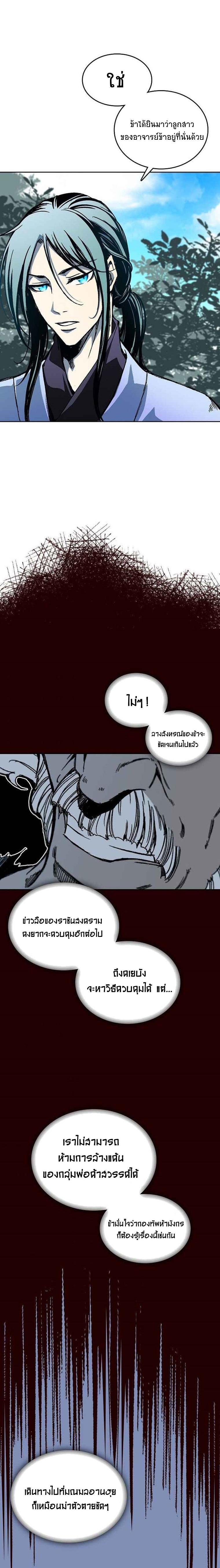 Manga-lc-com อ่านมังงะ อ่านการ์ตูน ออนไลน์ ฟรี Memoir of the God of War ตอนที่ 1 2 3 4 5 6 7 8 9 10 11 12 13 14 ฟรี ไม่มีโฆษณา Manga-lc - อ่าน มังงะ อ่าน การ์ตูน ออนไลน์ อ่านมังงะ ฟรี