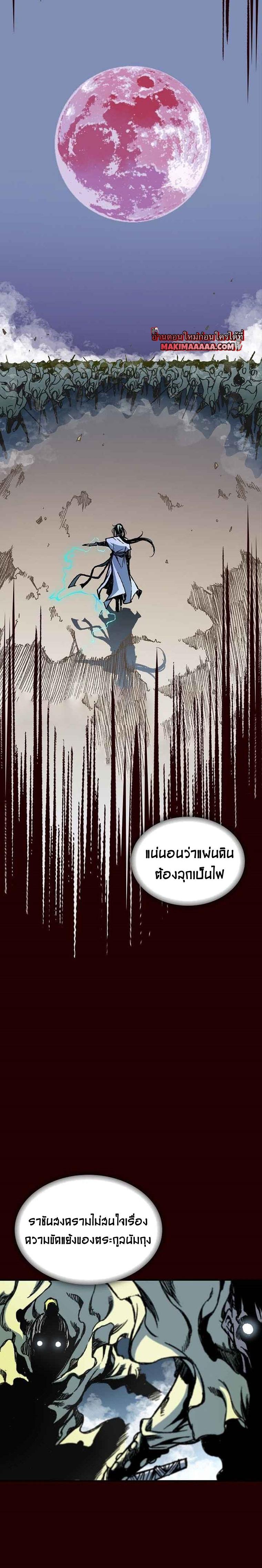 Manga-lc-com อ่านมังงะ อ่านการ์ตูน ออนไลน์ ฟรี Memoir of the God of War ตอนที่ 1 2 3 4 5 6 7 8 9 10 11 12 13 14 ฟรี ไม่มีโฆษณา Manga-lc - อ่าน มังงะ อ่าน การ์ตูน ออนไลน์ อ่านมังงะ ฟรี