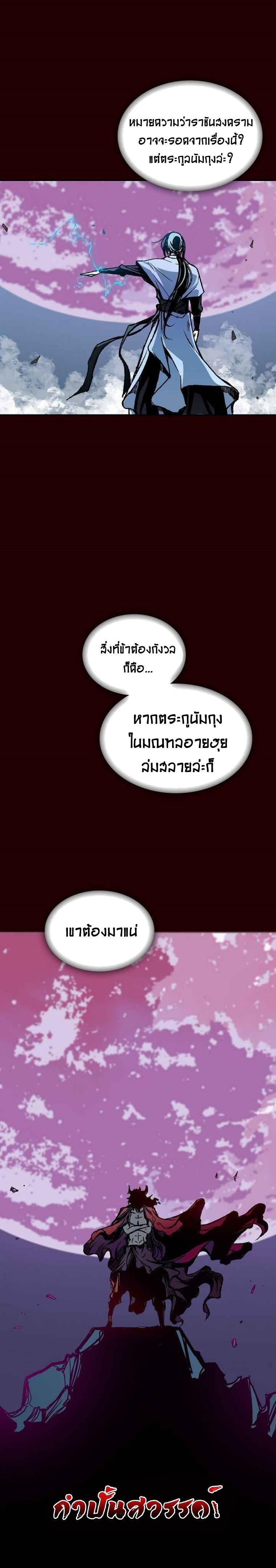 Manga-lc-com อ่านมังงะ อ่านการ์ตูน ออนไลน์ ฟรี Memoir of the God of War ตอนที่ 1 2 3 4 5 6 7 8 9 10 11 12 13 14 ฟรี ไม่มีโฆษณา Manga-lc - อ่าน มังงะ อ่าน การ์ตูน ออนไลน์ อ่านมังงะ ฟรี