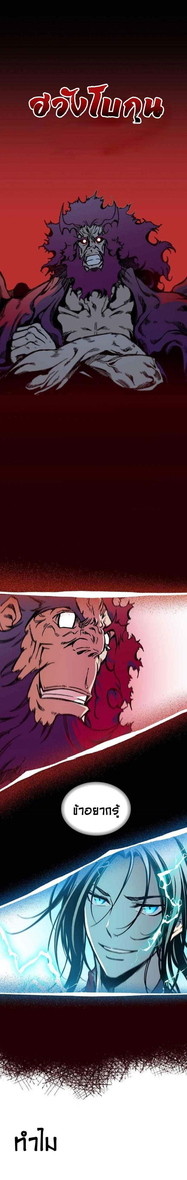 Manga-lc-com อ่านมังงะ อ่านการ์ตูน ออนไลน์ ฟรี Memoir of the God of War ตอนที่ 1 2 3 4 5 6 7 8 9 10 11 12 13 14 ฟรี ไม่มีโฆษณา Manga-lc - อ่าน มังงะ อ่าน การ์ตูน ออนไลน์ อ่านมังงะ ฟรี
