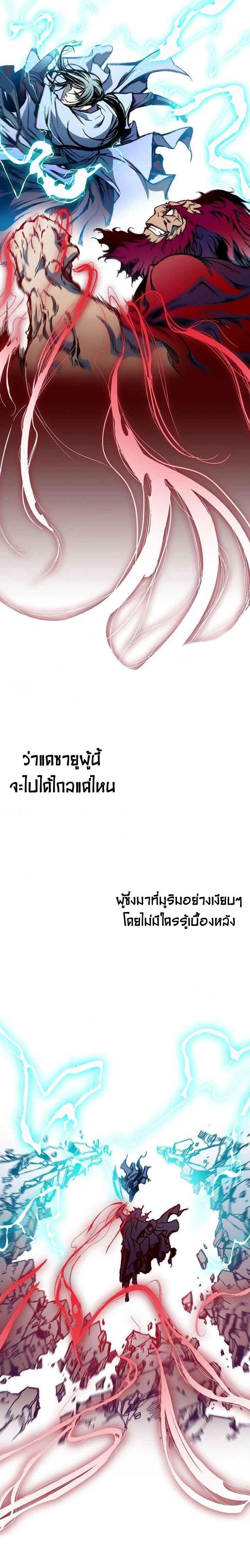 Manga-lc-com อ่านมังงะ อ่านการ์ตูน ออนไลน์ ฟรี Memoir of the God of War ตอนที่ 1 2 3 4 5 6 7 8 9 10 11 12 13 14 ฟรี ไม่มีโฆษณา Manga-lc - อ่าน มังงะ อ่าน การ์ตูน ออนไลน์ อ่านมังงะ ฟรี