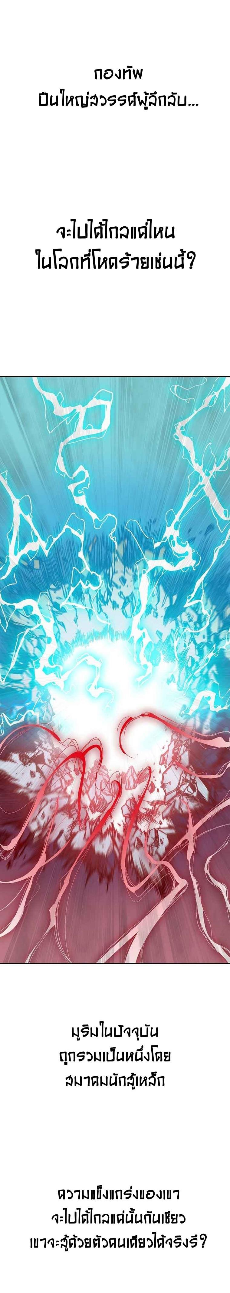 Manga-lc-com อ่านมังงะ อ่านการ์ตูน ออนไลน์ ฟรี Memoir of the God of War ตอนที่ 1 2 3 4 5 6 7 8 9 10 11 12 13 14 ฟรี ไม่มีโฆษณา Manga-lc - อ่าน มังงะ อ่าน การ์ตูน ออนไลน์ อ่านมังงะ ฟรี