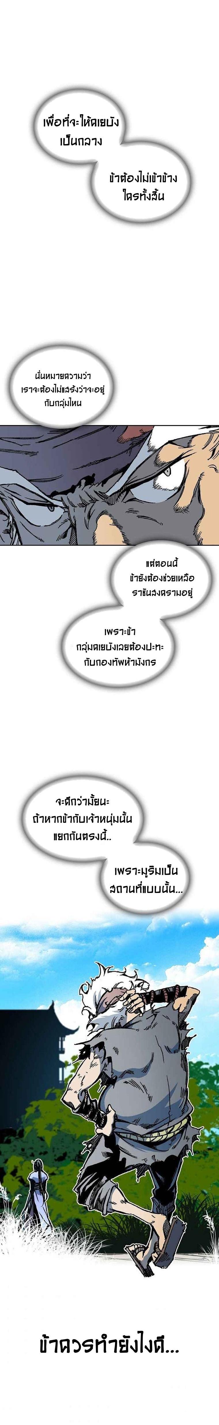 Manga-lc-com อ่านมังงะ อ่านการ์ตูน ออนไลน์ ฟรี Memoir of the God of War ตอนที่ 1 2 3 4 5 6 7 8 9 10 11 12 13 14 ฟรี ไม่มีโฆษณา Manga-lc - อ่าน มังงะ อ่าน การ์ตูน ออนไลน์ อ่านมังงะ ฟรี