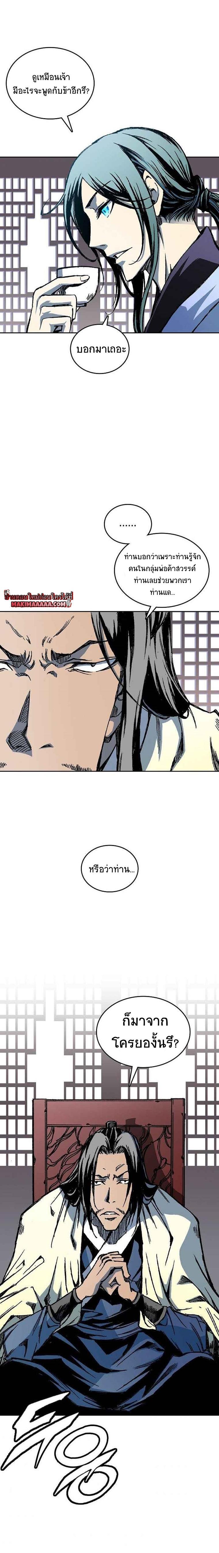 Manga-lc-com อ่านมังงะ อ่านการ์ตูน ออนไลน์ ฟรี Memoir of the God of War ตอนที่ 1 2 3 4 5 6 7 8 9 10 11 12 13 14 ฟรี ไม่มีโฆษณา Manga-lc - อ่าน มังงะ อ่าน การ์ตูน ออนไลน์ อ่านมังงะ ฟรี