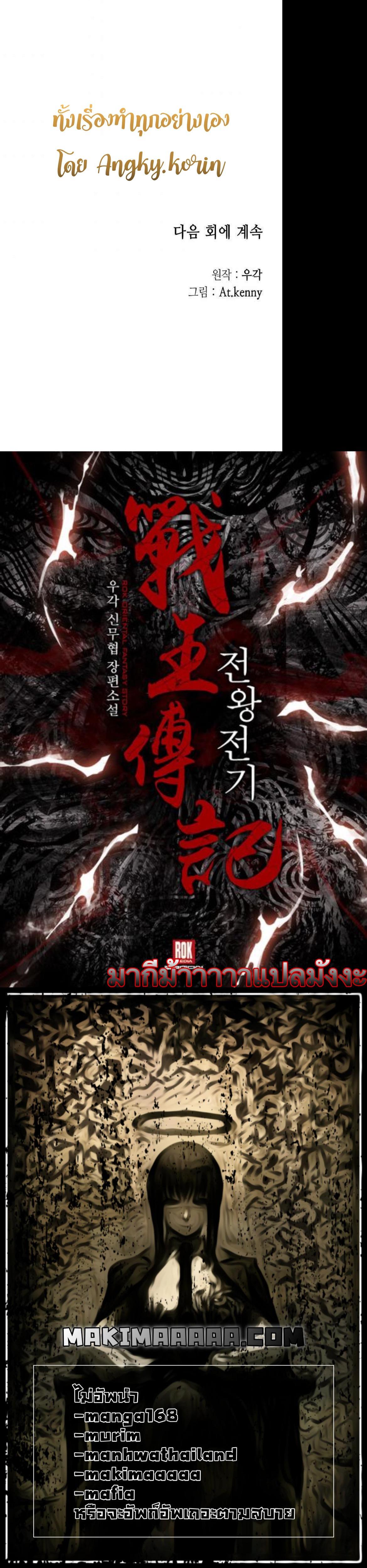 Manga-lc-com อ่านมังงะ อ่านการ์ตูน ออนไลน์ ฟรี Memoir of the God of War ตอนที่ 1 2 3 4 5 6 7 8 9 10 11 12 13 14 ฟรี ไม่มีโฆษณา Manga-lc - อ่าน มังงะ อ่าน การ์ตูน ออนไลน์ อ่านมังงะ ฟรี