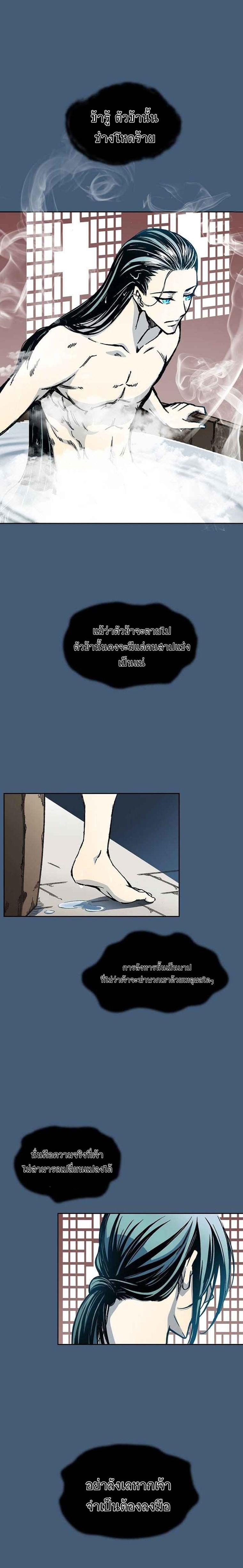 Manga-lc-com อ่านมังงะ อ่านการ์ตูน ออนไลน์ ฟรี Memoir of the God of War ตอนที่ 1 2 3 4 5 6 7 8 9 10 11 12 13 14 ฟรี ไม่มีโฆษณา Manga-lc - อ่าน มังงะ อ่าน การ์ตูน ออนไลน์ อ่านมังงะ ฟรี