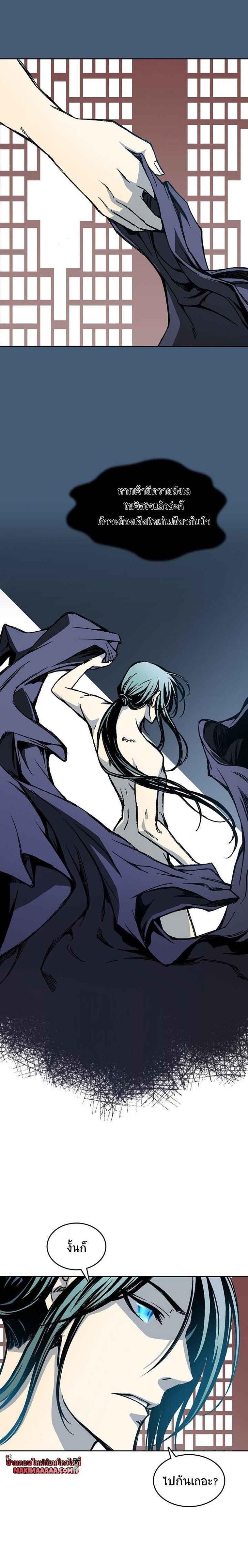 Manga-lc-com อ่านมังงะ อ่านการ์ตูน ออนไลน์ ฟรี Memoir of the God of War ตอนที่ 1 2 3 4 5 6 7 8 9 10 11 12 13 14 ฟรี ไม่มีโฆษณา Manga-lc - อ่าน มังงะ อ่าน การ์ตูน ออนไลน์ อ่านมังงะ ฟรี