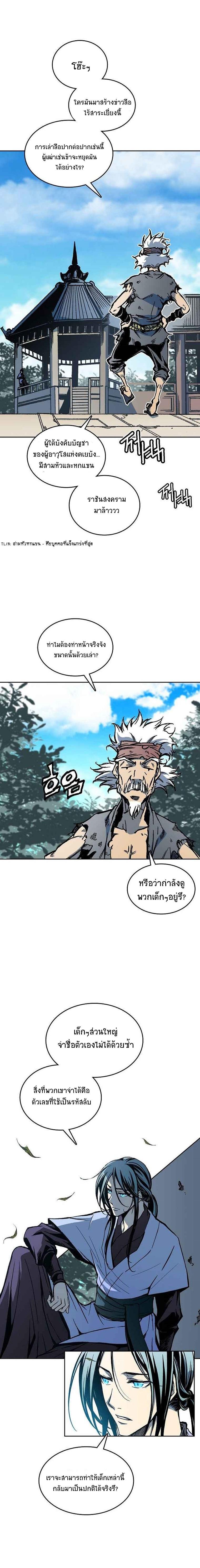 Manga-lc-com อ่านมังงะ อ่านการ์ตูน ออนไลน์ ฟรี Memoir of the God of War ตอนที่ 1 2 3 4 5 6 7 8 9 10 11 12 13 14 ฟรี ไม่มีโฆษณา Manga-lc - อ่าน มังงะ อ่าน การ์ตูน ออนไลน์ อ่านมังงะ ฟรี