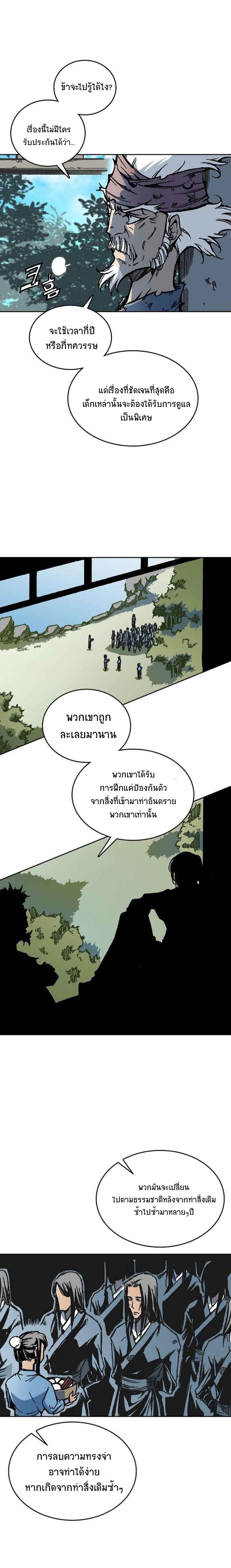 Manga-lc-com อ่านมังงะ อ่านการ์ตูน ออนไลน์ ฟรี Memoir of the God of War ตอนที่ 1 2 3 4 5 6 7 8 9 10 11 12 13 14 ฟรี ไม่มีโฆษณา Manga-lc - อ่าน มังงะ อ่าน การ์ตูน ออนไลน์ อ่านมังงะ ฟรี