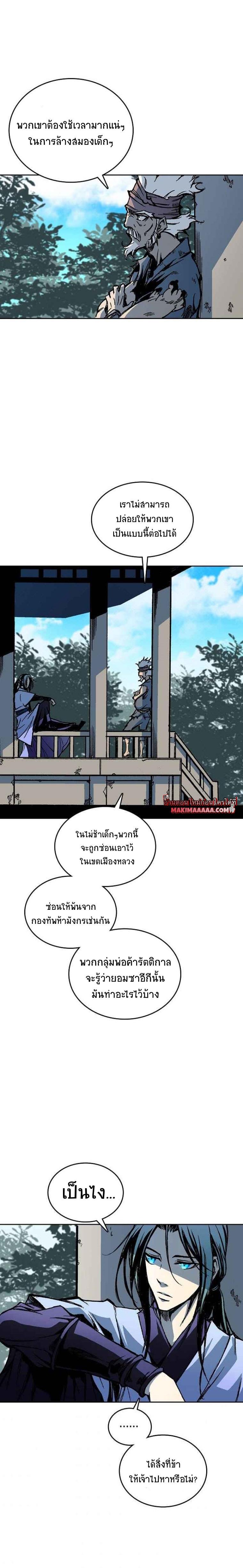 Manga-lc-com อ่านมังงะ อ่านการ์ตูน ออนไลน์ ฟรี Memoir of the God of War ตอนที่ 1 2 3 4 5 6 7 8 9 10 11 12 13 14 ฟรี ไม่มีโฆษณา Manga-lc - อ่าน มังงะ อ่าน การ์ตูน ออนไลน์ อ่านมังงะ ฟรี