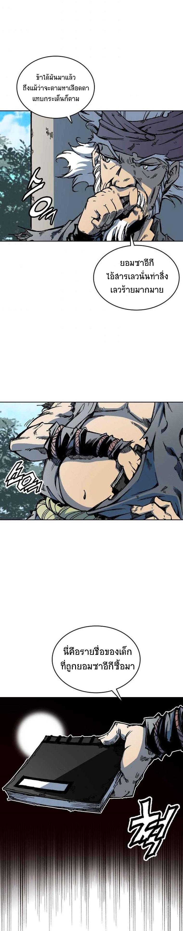 Manga-lc-com อ่านมังงะ อ่านการ์ตูน ออนไลน์ ฟรี Memoir of the God of War ตอนที่ 1 2 3 4 5 6 7 8 9 10 11 12 13 14 ฟรี ไม่มีโฆษณา Manga-lc - อ่าน มังงะ อ่าน การ์ตูน ออนไลน์ อ่านมังงะ ฟรี