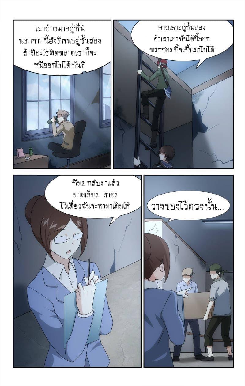 Manga-lc-com อ่านมังงะ อ่านการ์ตูน ออนไลน์ ฟรี My Girlfriend is a Zombie ตอนที่ 1 2 3 4 5 6 7 8 9 10 11 12 13 14 ฟรี ไม่มีโฆษณา Manga-lc - อ่าน มังงะ อ่าน การ์ตูน ออนไลน์ อ่านมังงะ ฟรี