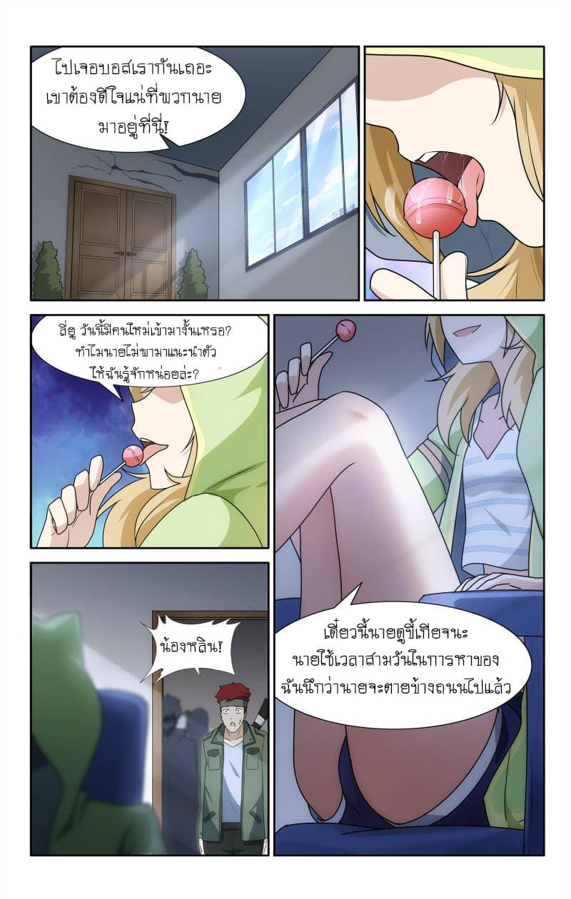 Manga-lc-com อ่านมังงะ อ่านการ์ตูน ออนไลน์ ฟรี My Girlfriend is a Zombie ตอนที่ 1 2 3 4 5 6 7 8 9 10 11 12 13 14 ฟรี ไม่มีโฆษณา Manga-lc - อ่าน มังงะ อ่าน การ์ตูน ออนไลน์ อ่านมังงะ ฟรี