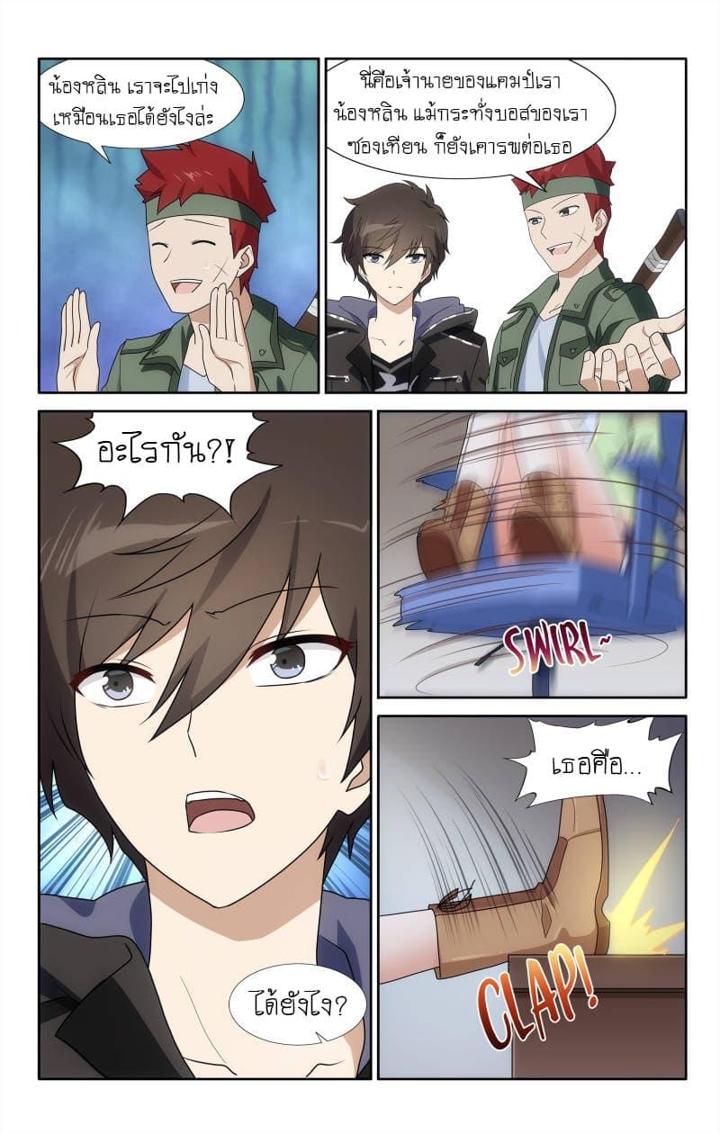 Manga-lc-com อ่านมังงะ อ่านการ์ตูน ออนไลน์ ฟรี My Girlfriend is a Zombie ตอนที่ 1 2 3 4 5 6 7 8 9 10 11 12 13 14 ฟรี ไม่มีโฆษณา Manga-lc - อ่าน มังงะ อ่าน การ์ตูน ออนไลน์ อ่านมังงะ ฟรี