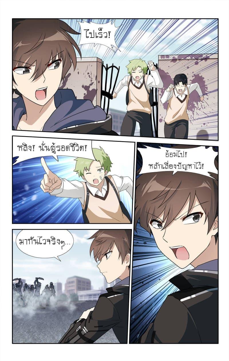 Manga-lc-com อ่านมังงะ อ่านการ์ตูน ออนไลน์ ฟรี My Girlfriend is a Zombie ตอนที่ 1 2 3 4 5 6 7 8 9 10 11 12 13 14 ฟรี ไม่มีโฆษณา Manga-lc - อ่าน มังงะ อ่าน การ์ตูน ออนไลน์ อ่านมังงะ ฟรี