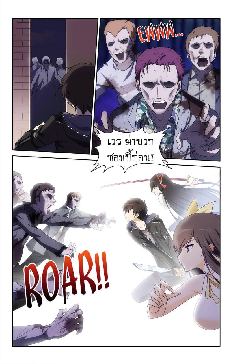 Manga-lc-com อ่านมังงะ อ่านการ์ตูน ออนไลน์ ฟรี My Girlfriend is a Zombie ตอนที่ 1 2 3 4 5 6 7 8 9 10 11 12 13 14 ฟรี ไม่มีโฆษณา Manga-lc - อ่าน มังงะ อ่าน การ์ตูน ออนไลน์ อ่านมังงะ ฟรี