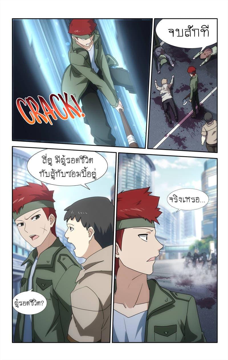 Manga-lc-com อ่านมังงะ อ่านการ์ตูน ออนไลน์ ฟรี My Girlfriend is a Zombie ตอนที่ 1 2 3 4 5 6 7 8 9 10 11 12 13 14 ฟรี ไม่มีโฆษณา Manga-lc - อ่าน มังงะ อ่าน การ์ตูน ออนไลน์ อ่านมังงะ ฟรี