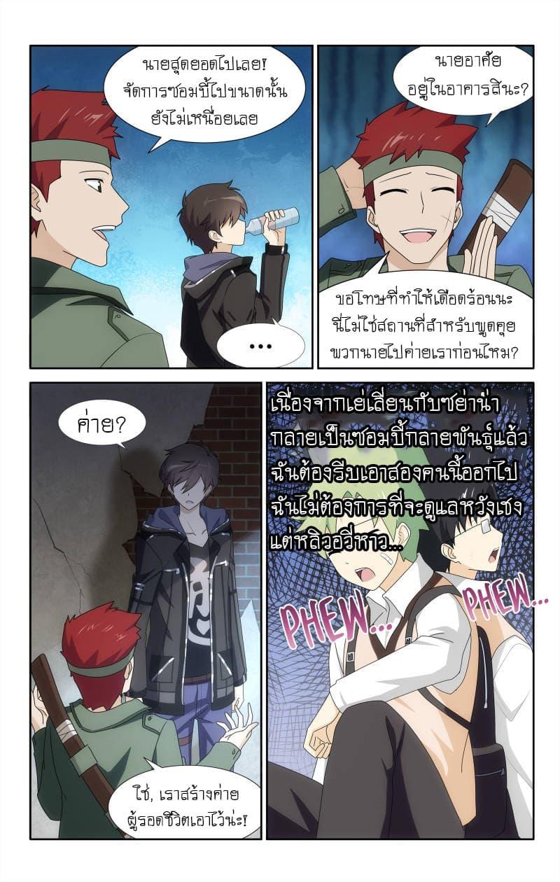 Manga-lc-com อ่านมังงะ อ่านการ์ตูน ออนไลน์ ฟรี My Girlfriend is a Zombie ตอนที่ 1 2 3 4 5 6 7 8 9 10 11 12 13 14 ฟรี ไม่มีโฆษณา Manga-lc - อ่าน มังงะ อ่าน การ์ตูน ออนไลน์ อ่านมังงะ ฟรี