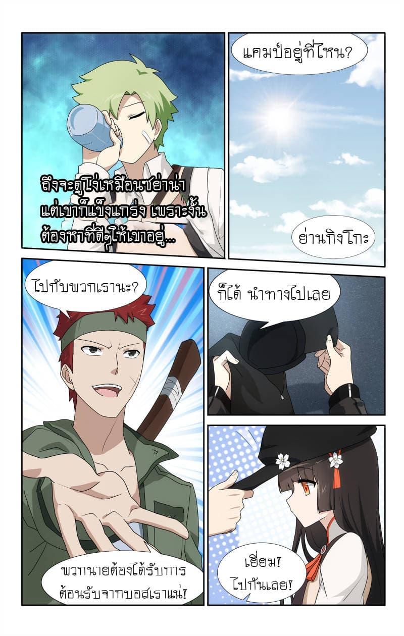 Manga-lc-com อ่านมังงะ อ่านการ์ตูน ออนไลน์ ฟรี My Girlfriend is a Zombie ตอนที่ 1 2 3 4 5 6 7 8 9 10 11 12 13 14 ฟรี ไม่มีโฆษณา Manga-lc - อ่าน มังงะ อ่าน การ์ตูน ออนไลน์ อ่านมังงะ ฟรี