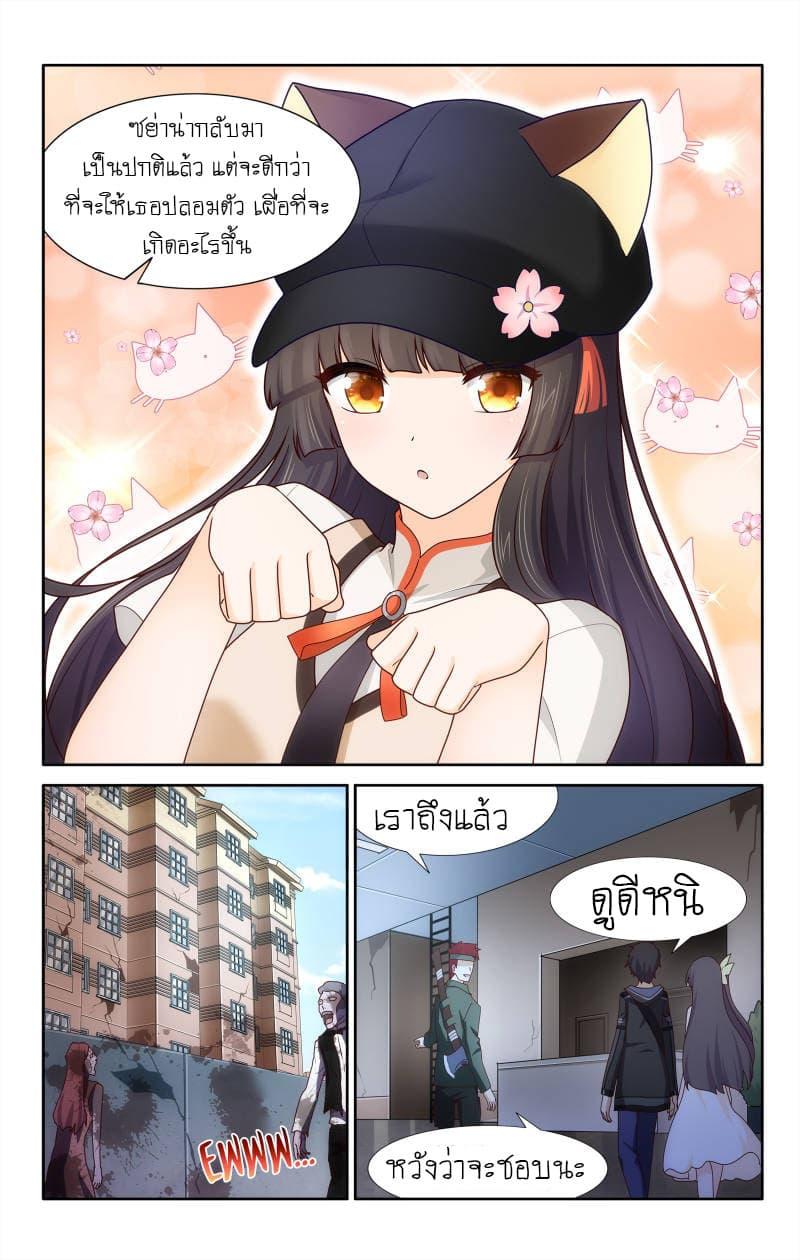 Manga-lc-com อ่านมังงะ อ่านการ์ตูน ออนไลน์ ฟรี My Girlfriend is a Zombie ตอนที่ 1 2 3 4 5 6 7 8 9 10 11 12 13 14 ฟรี ไม่มีโฆษณา Manga-lc - อ่าน มังงะ อ่าน การ์ตูน ออนไลน์ อ่านมังงะ ฟรี