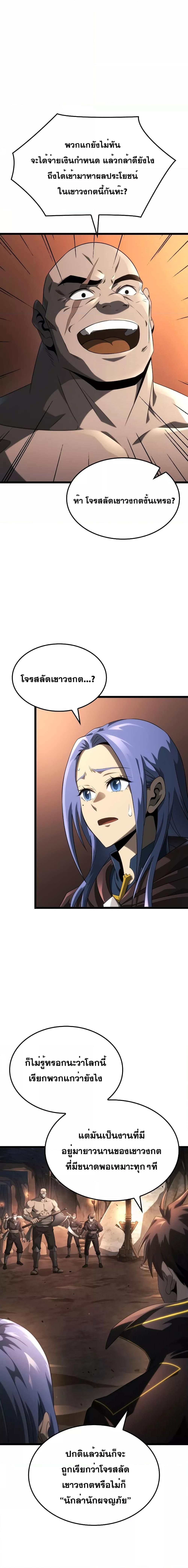 Manga-lc-com อ่านมังงะ อ่านการ์ตูน ออนไลน์ ฟรี Insanely-Talent ตอนที่ 1 2 3 4 5 6 7 8 9 10 11 12 13 14 ฟรี ไม่มีโฆษณา Manga-lc - อ่าน มังงะ อ่าน การ์ตูน ออนไลน์ อ่านมังงะ ฟรี