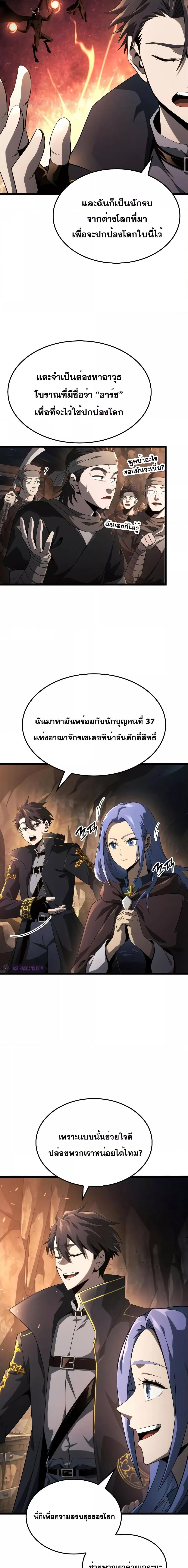 Manga-lc-com อ่านมังงะ อ่านการ์ตูน ออนไลน์ ฟรี Insanely-Talent ตอนที่ 1 2 3 4 5 6 7 8 9 10 11 12 13 14 ฟรี ไม่มีโฆษณา Manga-lc - อ่าน มังงะ อ่าน การ์ตูน ออนไลน์ อ่านมังงะ ฟรี