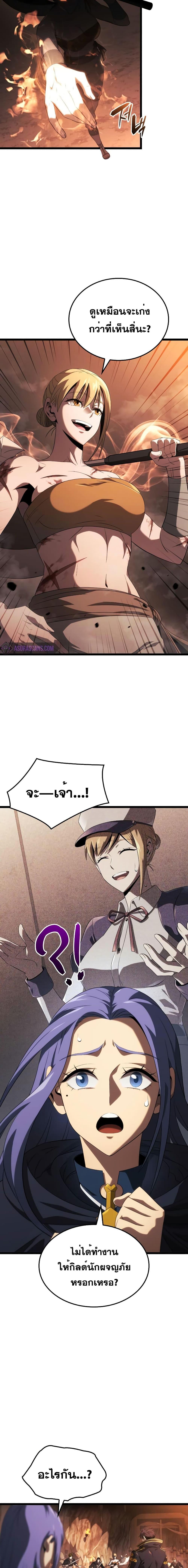 Manga-lc-com อ่านมังงะ อ่านการ์ตูน ออนไลน์ ฟรี Insanely-Talent ตอนที่ 1 2 3 4 5 6 7 8 9 10 11 12 13 14 ฟรี ไม่มีโฆษณา Manga-lc - อ่าน มังงะ อ่าน การ์ตูน ออนไลน์ อ่านมังงะ ฟรี