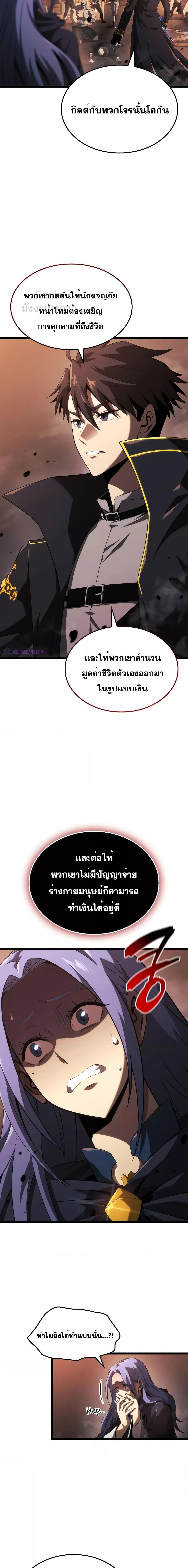 Manga-lc-com อ่านมังงะ อ่านการ์ตูน ออนไลน์ ฟรี Insanely-Talent ตอนที่ 1 2 3 4 5 6 7 8 9 10 11 12 13 14 ฟรี ไม่มีโฆษณา Manga-lc - อ่าน มังงะ อ่าน การ์ตูน ออนไลน์ อ่านมังงะ ฟรี