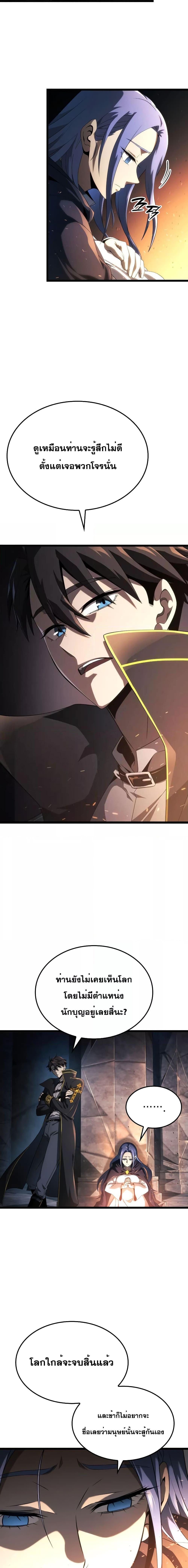 Manga-lc-com อ่านมังงะ อ่านการ์ตูน ออนไลน์ ฟรี Insanely-Talent ตอนที่ 1 2 3 4 5 6 7 8 9 10 11 12 13 14 ฟรี ไม่มีโฆษณา Manga-lc - อ่าน มังงะ อ่าน การ์ตูน ออนไลน์ อ่านมังงะ ฟรี