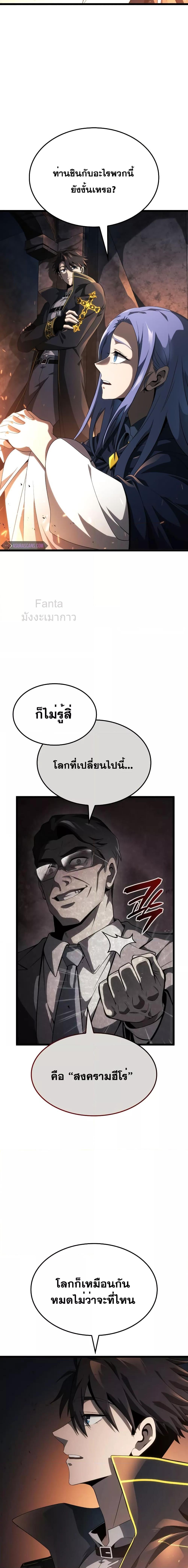Manga-lc-com อ่านมังงะ อ่านการ์ตูน ออนไลน์ ฟรี Insanely-Talent ตอนที่ 1 2 3 4 5 6 7 8 9 10 11 12 13 14 ฟรี ไม่มีโฆษณา Manga-lc - อ่าน มังงะ อ่าน การ์ตูน ออนไลน์ อ่านมังงะ ฟรี