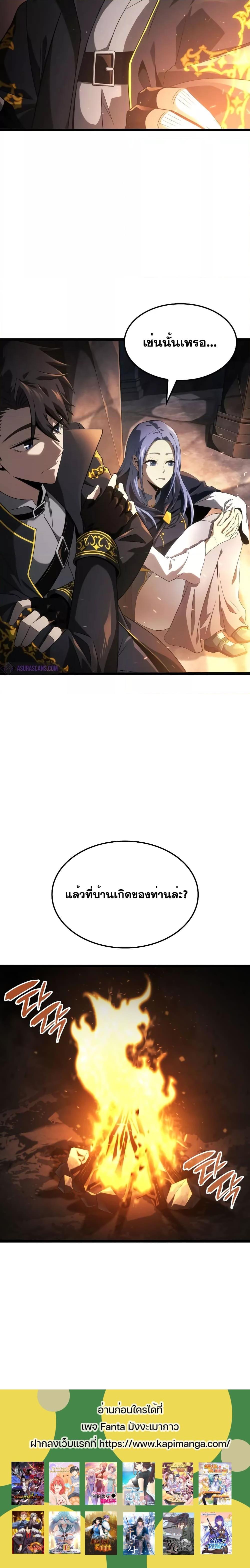 Manga-lc-com อ่านมังงะ อ่านการ์ตูน ออนไลน์ ฟรี Insanely-Talent ตอนที่ 1 2 3 4 5 6 7 8 9 10 11 12 13 14 ฟรี ไม่มีโฆษณา Manga-lc - อ่าน มังงะ อ่าน การ์ตูน ออนไลน์ อ่านมังงะ ฟรี