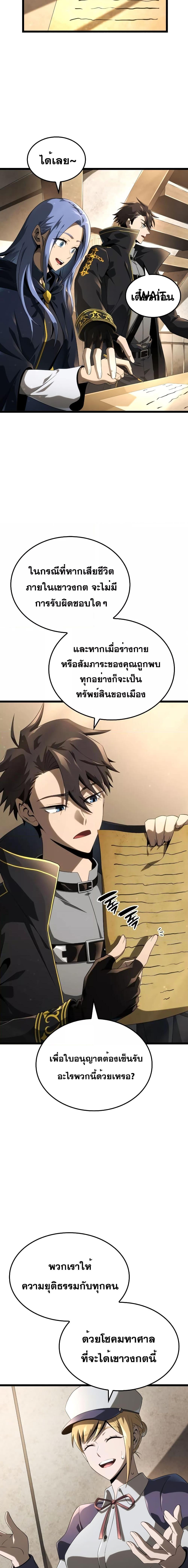 Manga-lc-com อ่านมังงะ อ่านการ์ตูน ออนไลน์ ฟรี Insanely-Talent ตอนที่ 1 2 3 4 5 6 7 8 9 10 11 12 13 14 ฟรี ไม่มีโฆษณา Manga-lc - อ่าน มังงะ อ่าน การ์ตูน ออนไลน์ อ่านมังงะ ฟรี