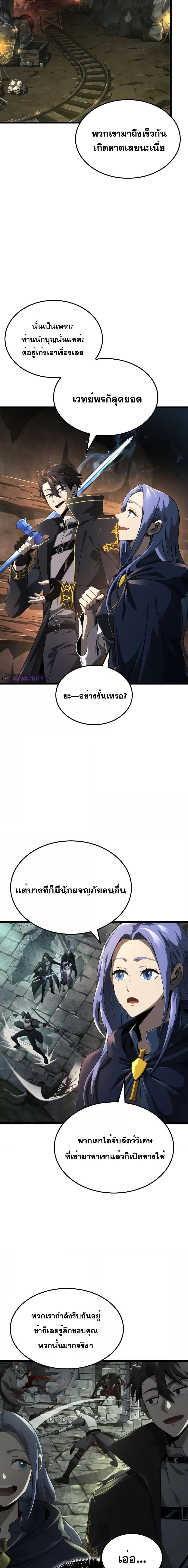 Manga-lc-com อ่านมังงะ อ่านการ์ตูน ออนไลน์ ฟรี Insanely-Talent ตอนที่ 1 2 3 4 5 6 7 8 9 10 11 12 13 14 ฟรี ไม่มีโฆษณา Manga-lc - อ่าน มังงะ อ่าน การ์ตูน ออนไลน์ อ่านมังงะ ฟรี