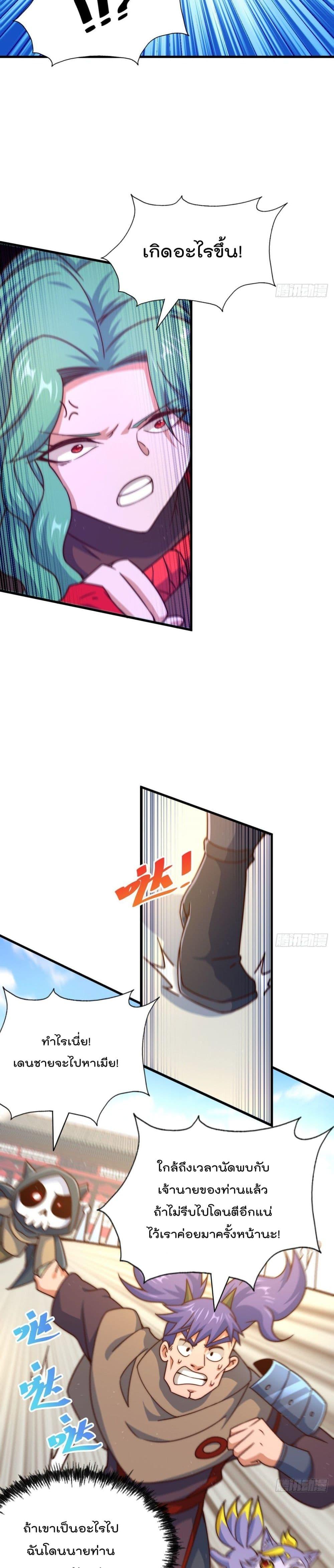 Manga-lc-com อ่านมังงะ อ่านการ์ตูน ออนไลน์ ฟรี Who is your Daddy ตอนที่ 1 2 3 4 5 6 7 8 9 10 11 12 13 14 ฟรี ไม่มีโฆษณา Manga-lc - อ่าน มังงะ อ่าน การ์ตูน ออนไลน์ อ่านมังงะ ฟรี