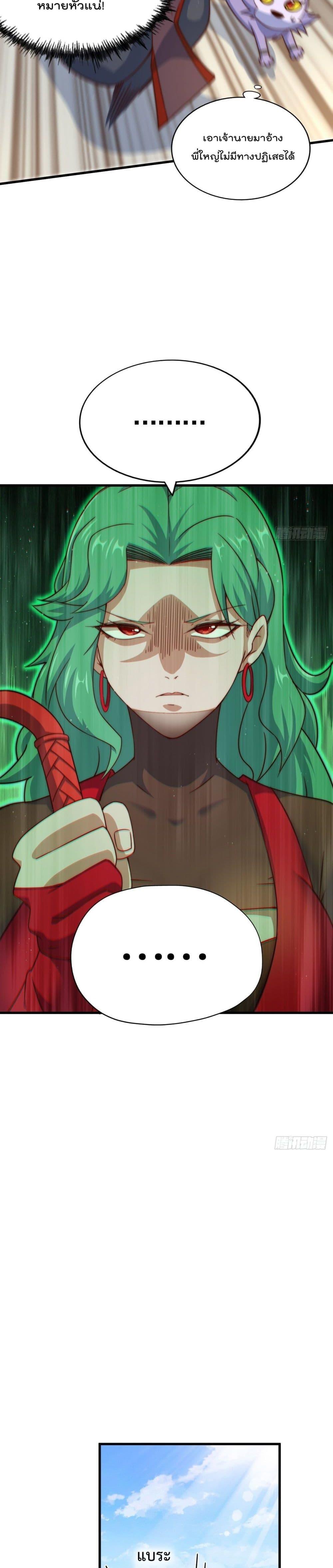 Manga-lc-com อ่านมังงะ อ่านการ์ตูน ออนไลน์ ฟรี Who is your Daddy ตอนที่ 1 2 3 4 5 6 7 8 9 10 11 12 13 14 ฟรี ไม่มีโฆษณา Manga-lc - อ่าน มังงะ อ่าน การ์ตูน ออนไลน์ อ่านมังงะ ฟรี