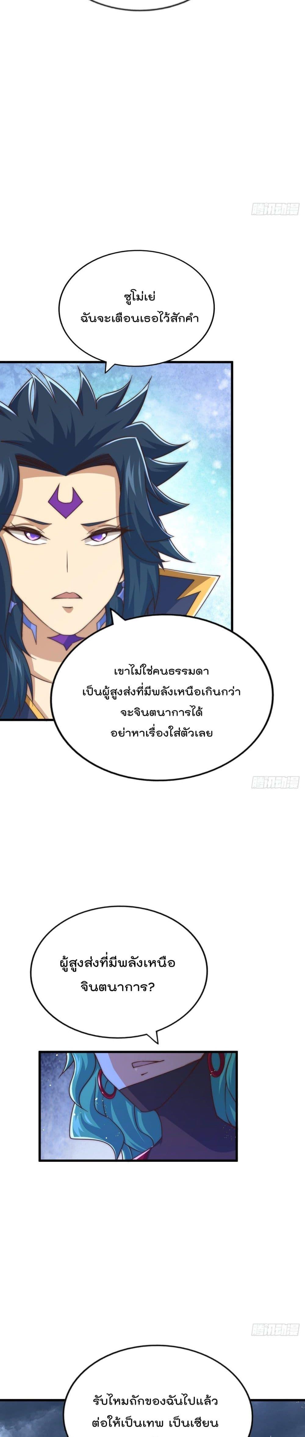 Manga-lc-com อ่านมังงะ อ่านการ์ตูน ออนไลน์ ฟรี Who is your Daddy ตอนที่ 1 2 3 4 5 6 7 8 9 10 11 12 13 14 ฟรี ไม่มีโฆษณา Manga-lc - อ่าน มังงะ อ่าน การ์ตูน ออนไลน์ อ่านมังงะ ฟรี