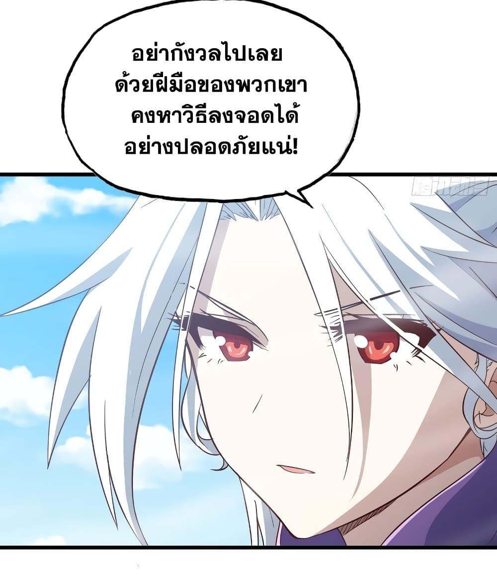 Manga-lc-com อ่านมังงะ อ่านการ์ตูน ออนไลน์ ฟรี My Wife is a Demon Queen ตอนที่ 1 2 3 4 5 6 7 8 9 10 11 12 13 14 ฟรี ไม่มีโฆษณา Manga-lc - อ่าน มังงะ อ่าน การ์ตูน ออนไลน์ อ่านมังงะ ฟรี