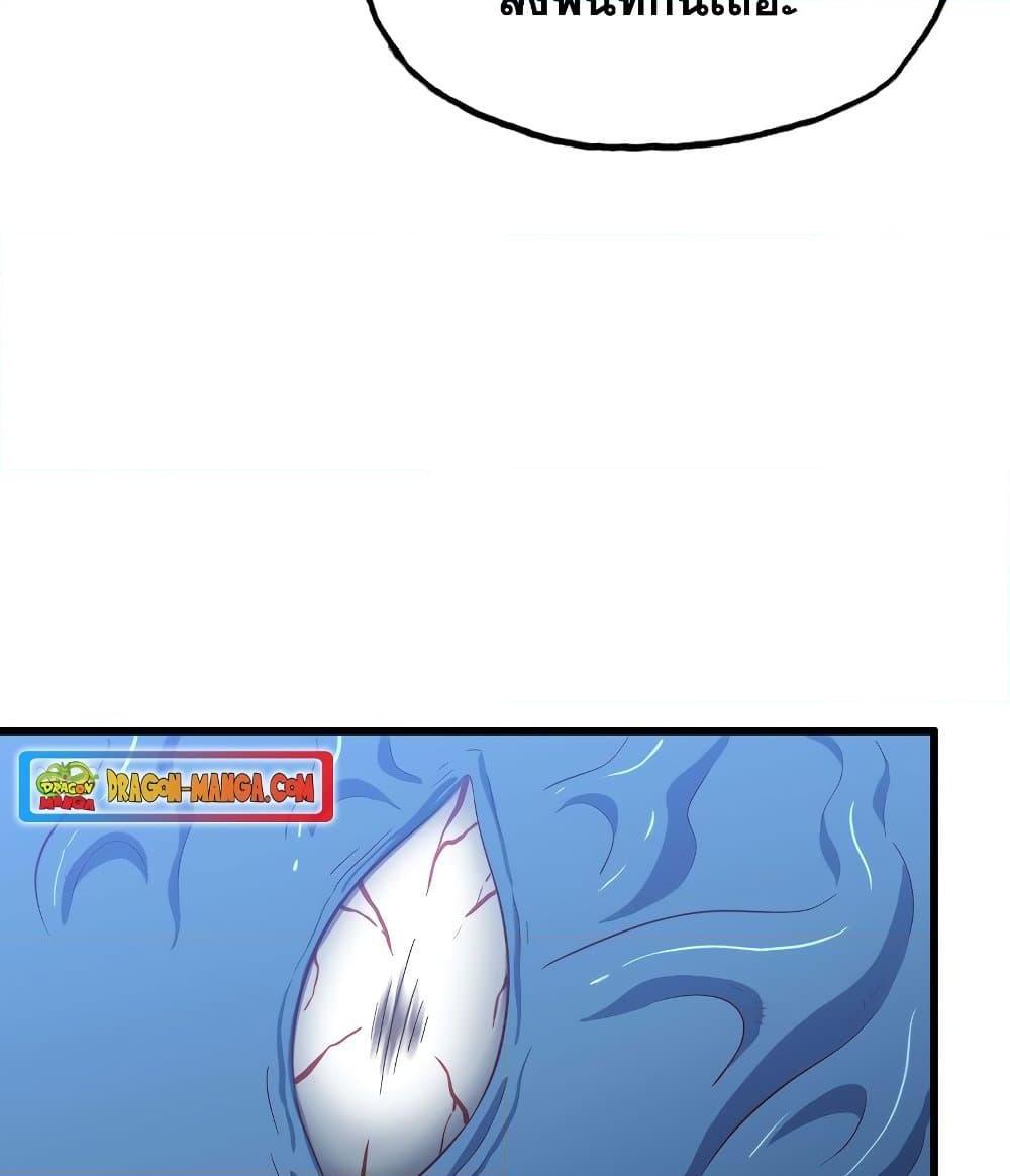 Manga-lc-com อ่านมังงะ อ่านการ์ตูน ออนไลน์ ฟรี My Wife is a Demon Queen ตอนที่ 1 2 3 4 5 6 7 8 9 10 11 12 13 14 ฟรี ไม่มีโฆษณา Manga-lc - อ่าน มังงะ อ่าน การ์ตูน ออนไลน์ อ่านมังงะ ฟรี