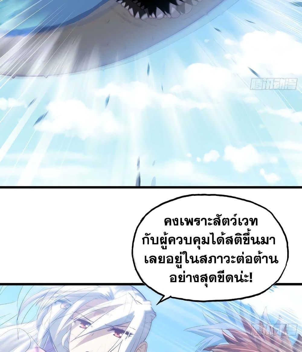 Manga-lc-com อ่านมังงะ อ่านการ์ตูน ออนไลน์ ฟรี My Wife is a Demon Queen ตอนที่ 1 2 3 4 5 6 7 8 9 10 11 12 13 14 ฟรี ไม่มีโฆษณา Manga-lc - อ่าน มังงะ อ่าน การ์ตูน ออนไลน์ อ่านมังงะ ฟรี