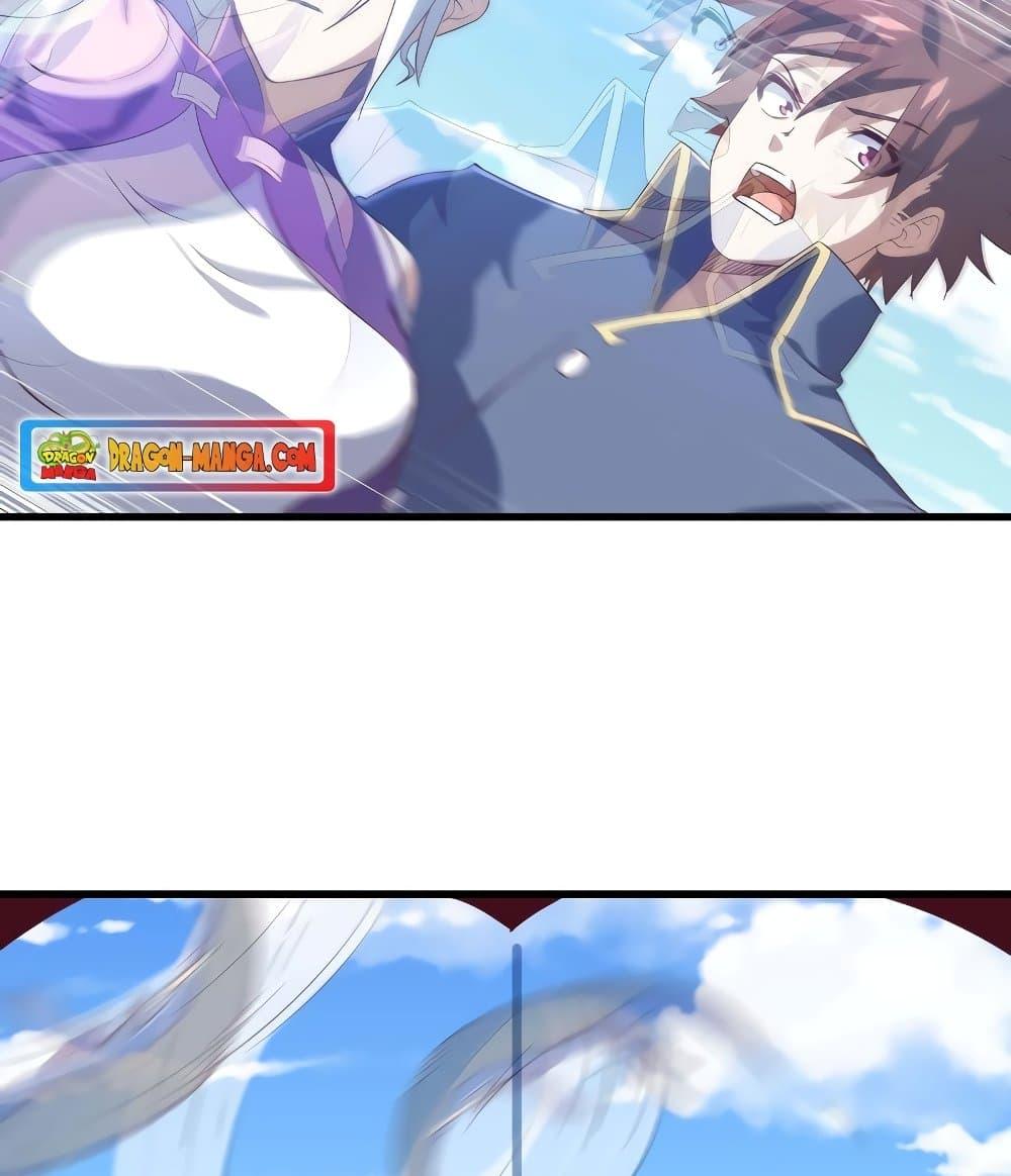 Manga-lc-com อ่านมังงะ อ่านการ์ตูน ออนไลน์ ฟรี My Wife is a Demon Queen ตอนที่ 1 2 3 4 5 6 7 8 9 10 11 12 13 14 ฟรี ไม่มีโฆษณา Manga-lc - อ่าน มังงะ อ่าน การ์ตูน ออนไลน์ อ่านมังงะ ฟรี