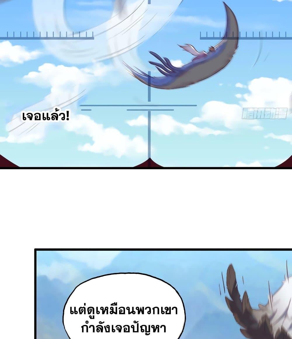 Manga-lc-com อ่านมังงะ อ่านการ์ตูน ออนไลน์ ฟรี My Wife is a Demon Queen ตอนที่ 1 2 3 4 5 6 7 8 9 10 11 12 13 14 ฟรี ไม่มีโฆษณา Manga-lc - อ่าน มังงะ อ่าน การ์ตูน ออนไลน์ อ่านมังงะ ฟรี