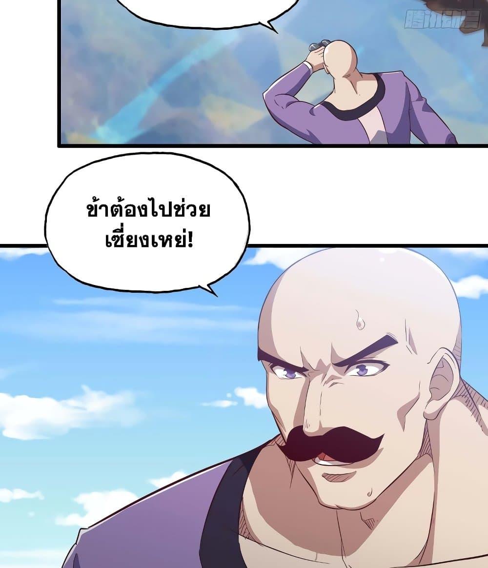 Manga-lc-com อ่านมังงะ อ่านการ์ตูน ออนไลน์ ฟรี My Wife is a Demon Queen ตอนที่ 1 2 3 4 5 6 7 8 9 10 11 12 13 14 ฟรี ไม่มีโฆษณา Manga-lc - อ่าน มังงะ อ่าน การ์ตูน ออนไลน์ อ่านมังงะ ฟรี