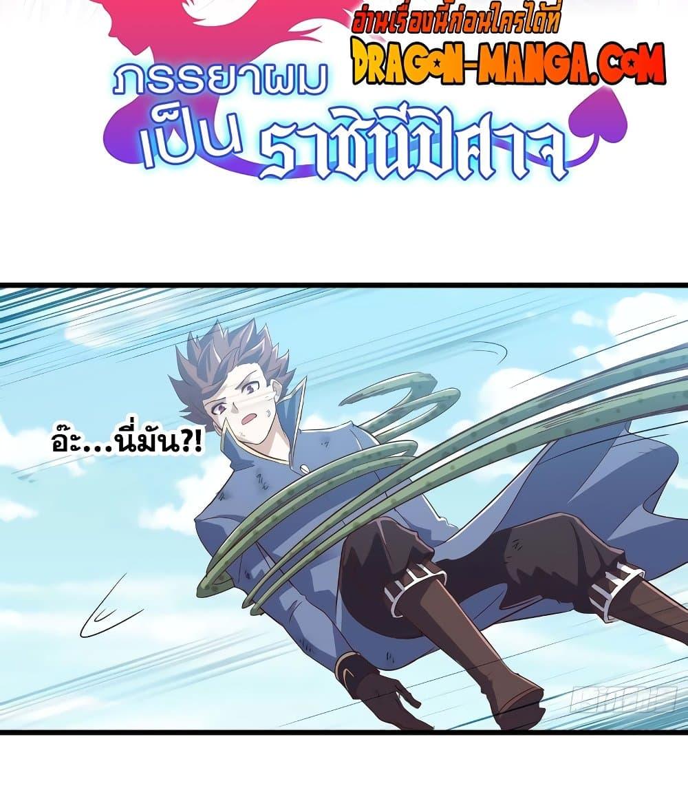 Manga-lc-com อ่านมังงะ อ่านการ์ตูน ออนไลน์ ฟรี My Wife is a Demon Queen ตอนที่ 1 2 3 4 5 6 7 8 9 10 11 12 13 14 ฟรี ไม่มีโฆษณา Manga-lc - อ่าน มังงะ อ่าน การ์ตูน ออนไลน์ อ่านมังงะ ฟรี