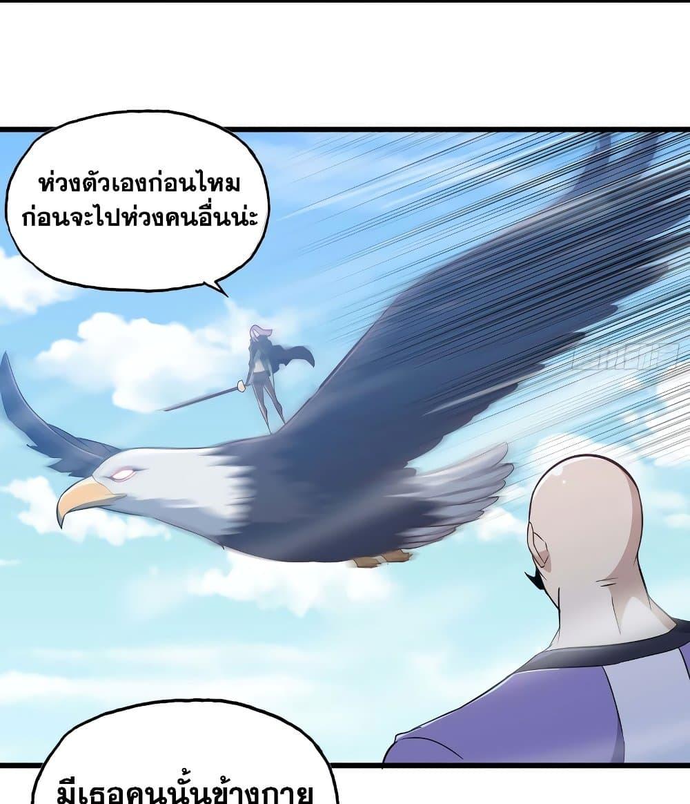 Manga-lc-com อ่านมังงะ อ่านการ์ตูน ออนไลน์ ฟรี My Wife is a Demon Queen ตอนที่ 1 2 3 4 5 6 7 8 9 10 11 12 13 14 ฟรี ไม่มีโฆษณา Manga-lc - อ่าน มังงะ อ่าน การ์ตูน ออนไลน์ อ่านมังงะ ฟรี