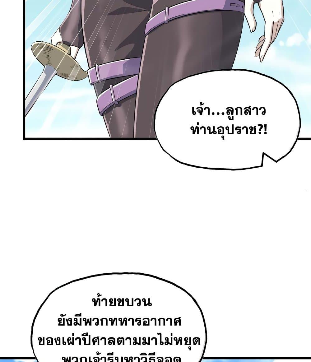 Manga-lc-com อ่านมังงะ อ่านการ์ตูน ออนไลน์ ฟรี My Wife is a Demon Queen ตอนที่ 1 2 3 4 5 6 7 8 9 10 11 12 13 14 ฟรี ไม่มีโฆษณา Manga-lc - อ่าน มังงะ อ่าน การ์ตูน ออนไลน์ อ่านมังงะ ฟรี