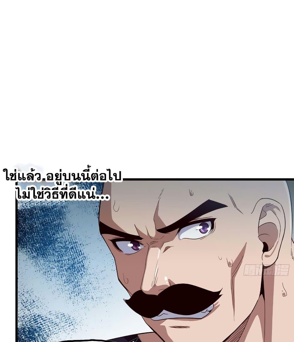 Manga-lc-com อ่านมังงะ อ่านการ์ตูน ออนไลน์ ฟรี My Wife is a Demon Queen ตอนที่ 1 2 3 4 5 6 7 8 9 10 11 12 13 14 ฟรี ไม่มีโฆษณา Manga-lc - อ่าน มังงะ อ่าน การ์ตูน ออนไลน์ อ่านมังงะ ฟรี