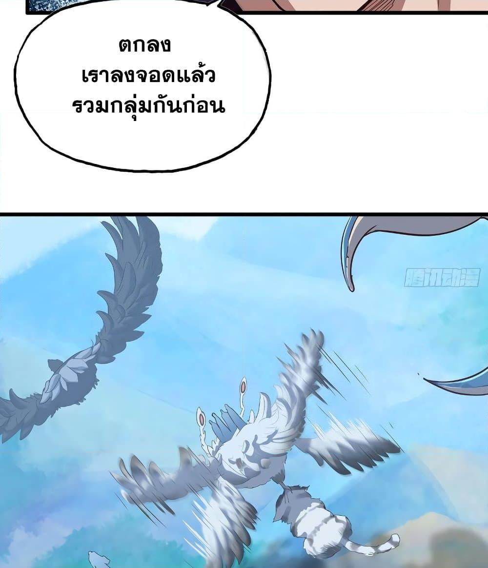 Manga-lc-com อ่านมังงะ อ่านการ์ตูน ออนไลน์ ฟรี My Wife is a Demon Queen ตอนที่ 1 2 3 4 5 6 7 8 9 10 11 12 13 14 ฟรี ไม่มีโฆษณา Manga-lc - อ่าน มังงะ อ่าน การ์ตูน ออนไลน์ อ่านมังงะ ฟรี