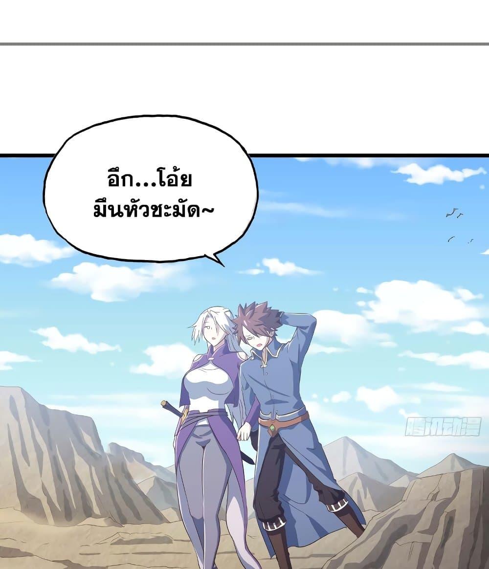 Manga-lc-com อ่านมังงะ อ่านการ์ตูน ออนไลน์ ฟรี My Wife is a Demon Queen ตอนที่ 1 2 3 4 5 6 7 8 9 10 11 12 13 14 ฟรี ไม่มีโฆษณา Manga-lc - อ่าน มังงะ อ่าน การ์ตูน ออนไลน์ อ่านมังงะ ฟรี