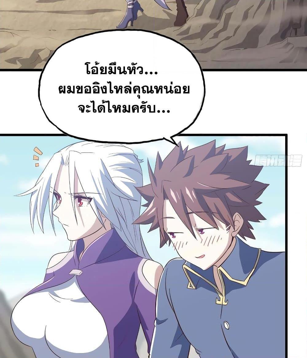 Manga-lc-com อ่านมังงะ อ่านการ์ตูน ออนไลน์ ฟรี My Wife is a Demon Queen ตอนที่ 1 2 3 4 5 6 7 8 9 10 11 12 13 14 ฟรี ไม่มีโฆษณา Manga-lc - อ่าน มังงะ อ่าน การ์ตูน ออนไลน์ อ่านมังงะ ฟรี