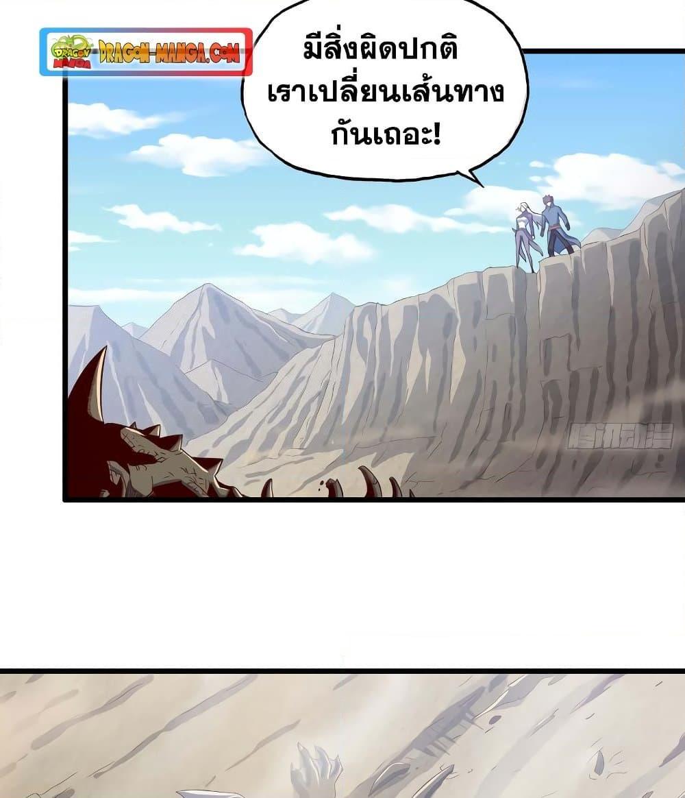 Manga-lc-com อ่านมังงะ อ่านการ์ตูน ออนไลน์ ฟรี My Wife is a Demon Queen ตอนที่ 1 2 3 4 5 6 7 8 9 10 11 12 13 14 ฟรี ไม่มีโฆษณา Manga-lc - อ่าน มังงะ อ่าน การ์ตูน ออนไลน์ อ่านมังงะ ฟรี